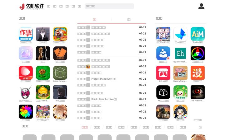 Screenshot of 9gapp.com