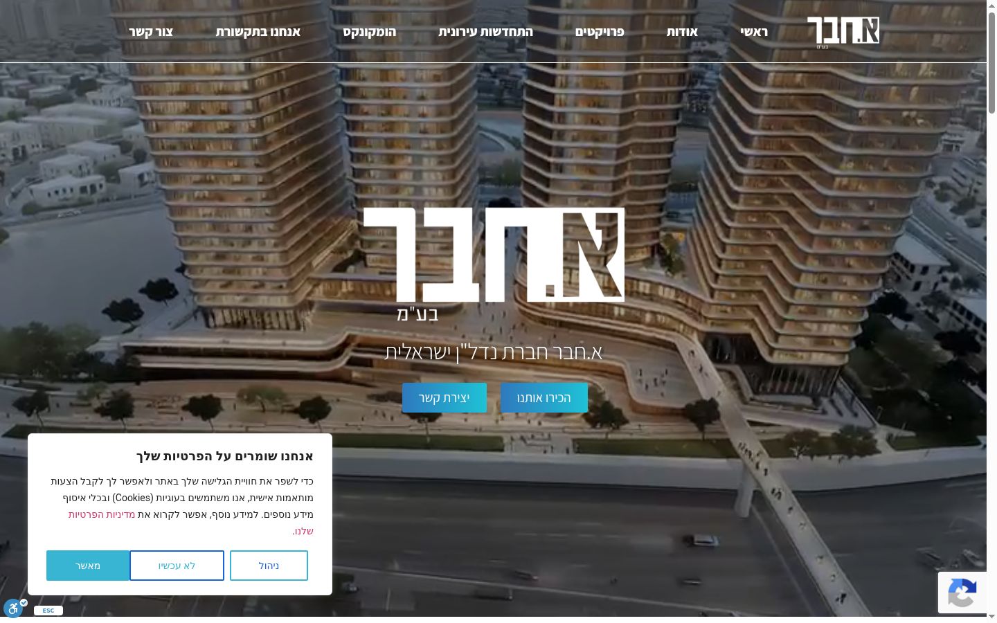 Screenshot tal-banner tal-kunsens muri qabel kwalunkwe interazzjoni