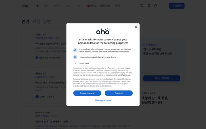a-ha.io