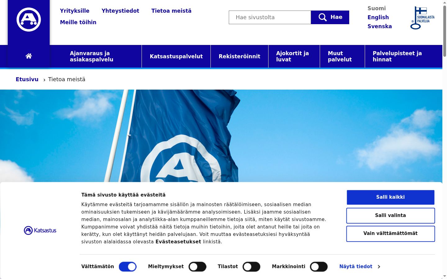 Screenshot des Einwilligungsbanners vor jeglicher Interaktion