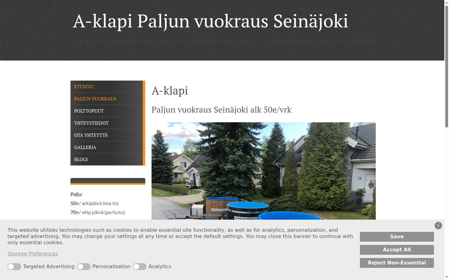 Screenshot του banner συγκατάθεσης που εμφανίστηκε πριν από οποιαδήποτε αλληλεπίδραση