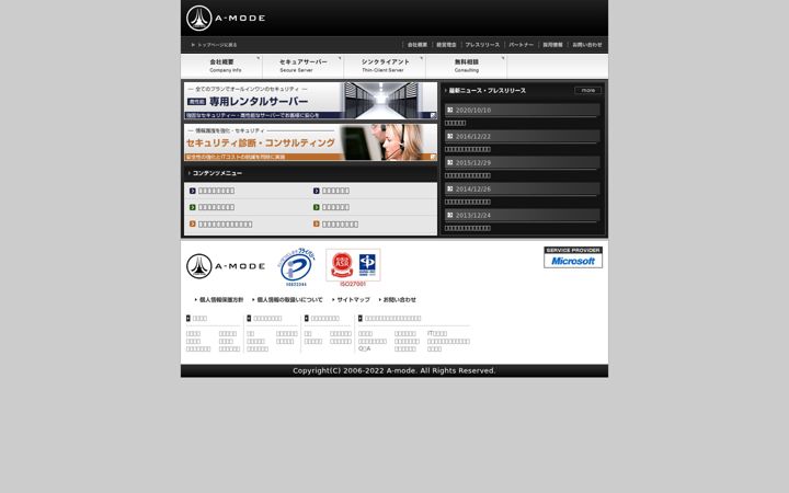 Screenshot of a-mode.jp
