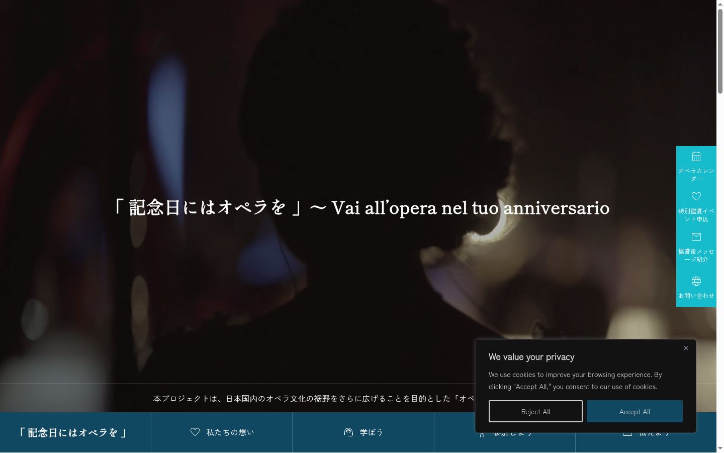 Screenshot of the consent banner shown before any interaction