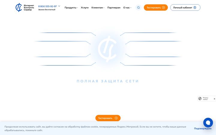 Screenshot of a-real.ru