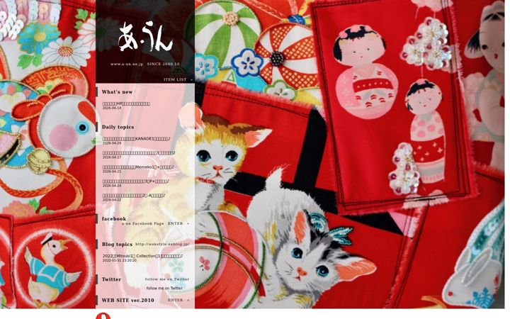 Captură de ecran a a-un.ne.jp