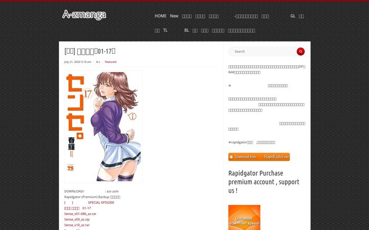 Screenshot of a-zmanga.net