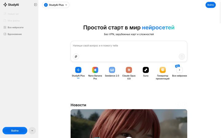 Screenshot of a24plus.ru