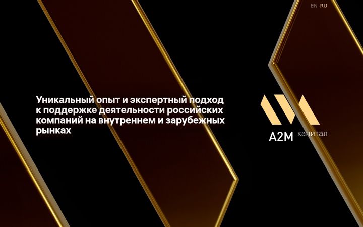 Screenshot of a2m.ru