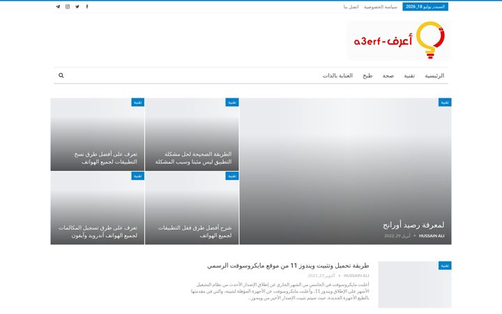 Screenshot of a3erf.com