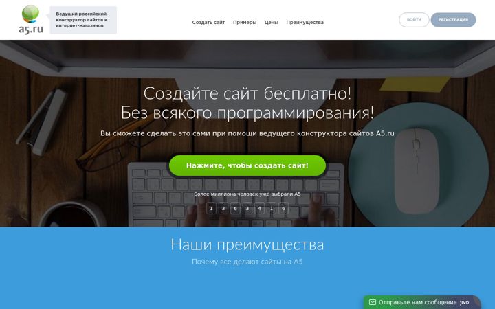 Screenshot of a5.ru