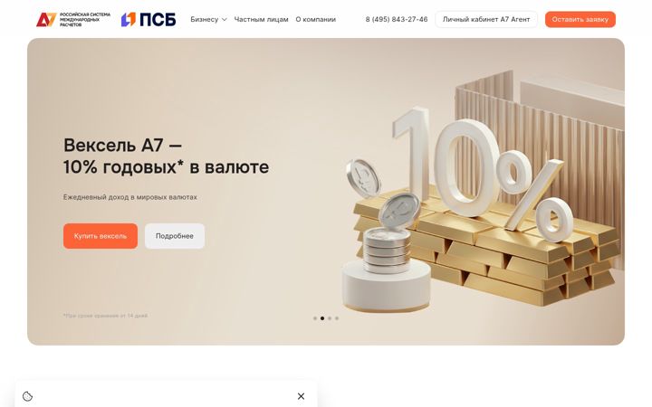 Ekrano kopija a7.ru