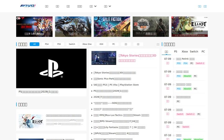 Screenshot of a9vg.com