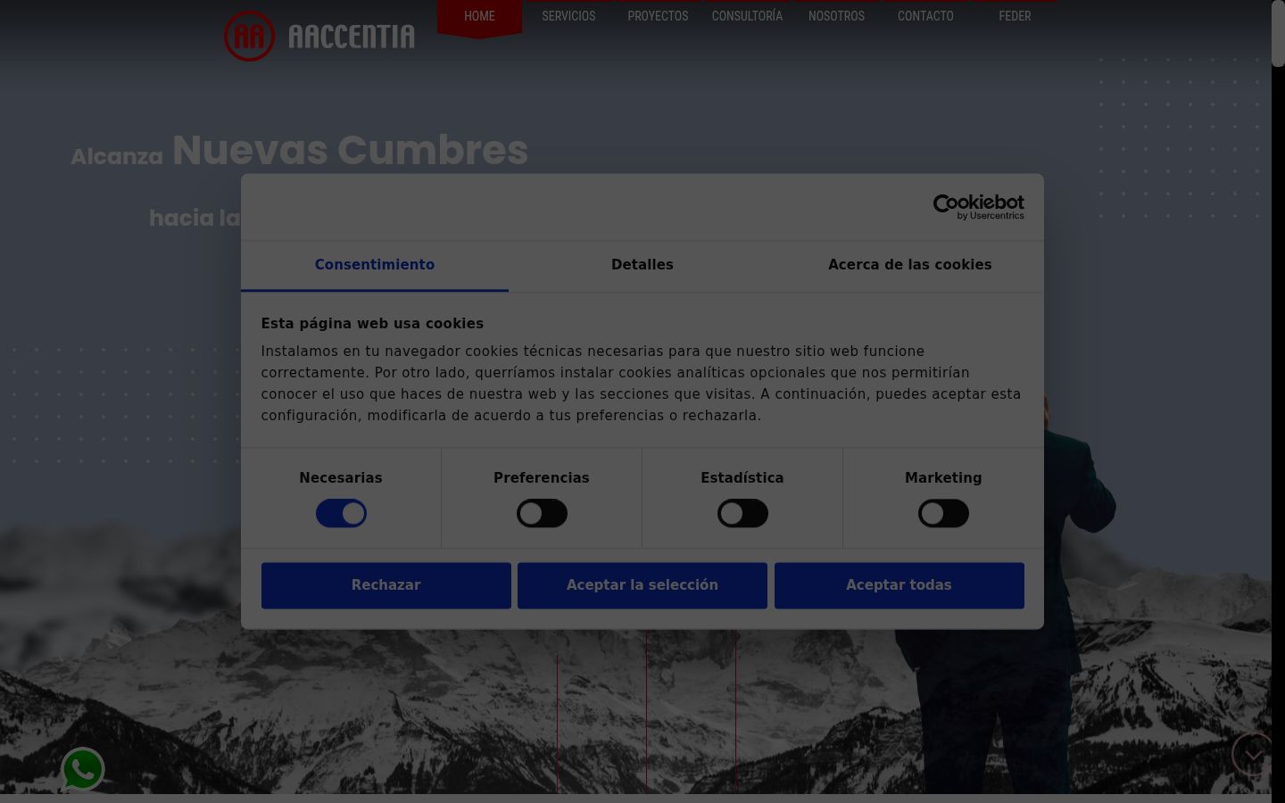 Screenshot του banner συγκατάθεσης που εμφανίστηκε πριν από οποιαδήποτε αλληλεπίδραση