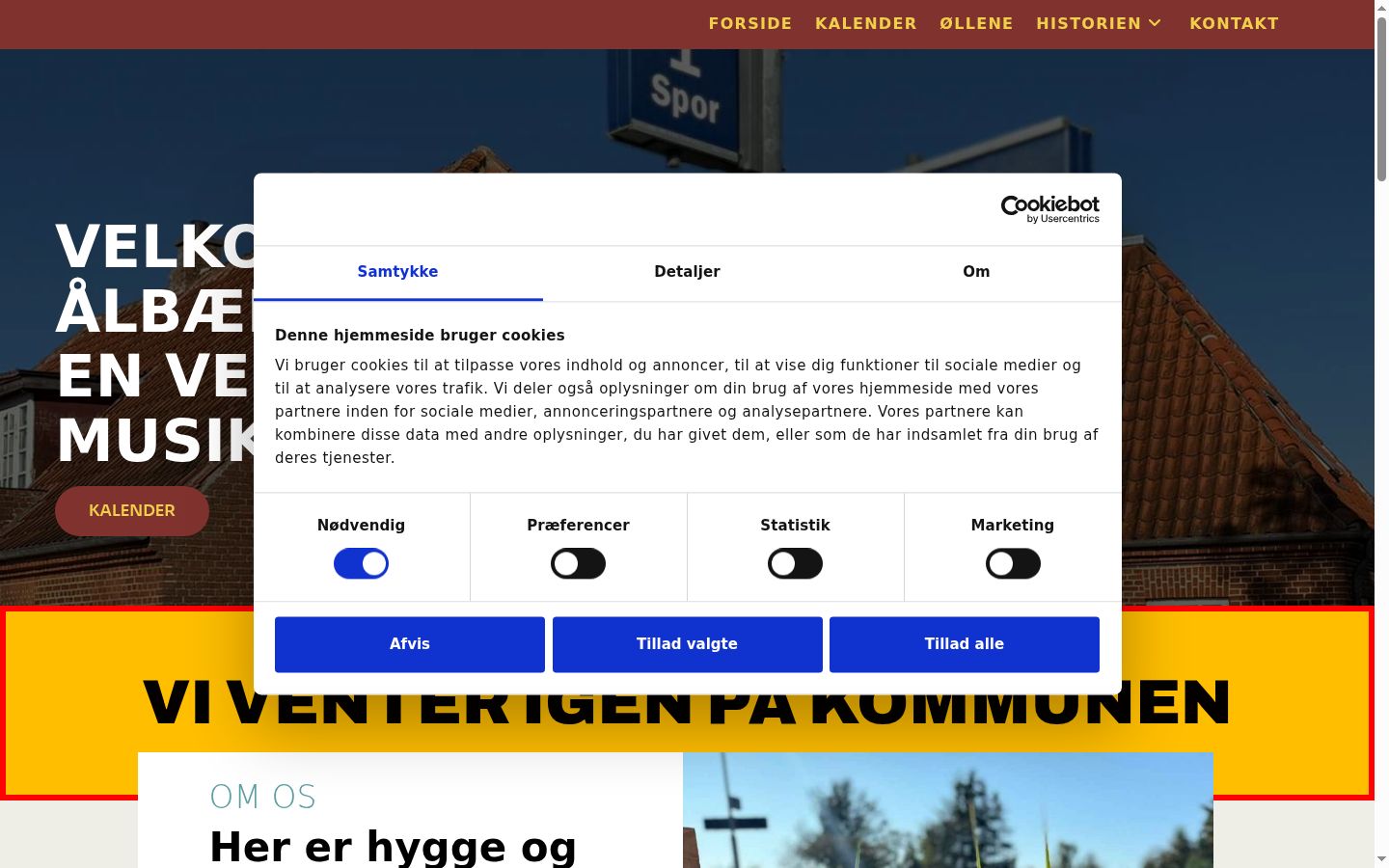 Screenshot του banner συγκατάθεσης που εμφανίστηκε πριν από οποιαδήποτε αλληλεπίδραση
