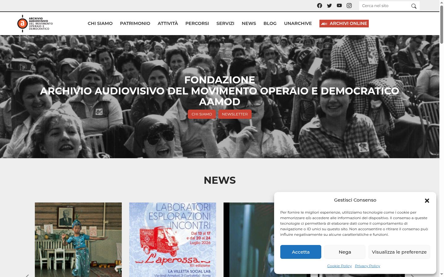 Screenshot του banner συγκατάθεσης που εμφανίστηκε πριν από οποιαδήποτε αλληλεπίδραση