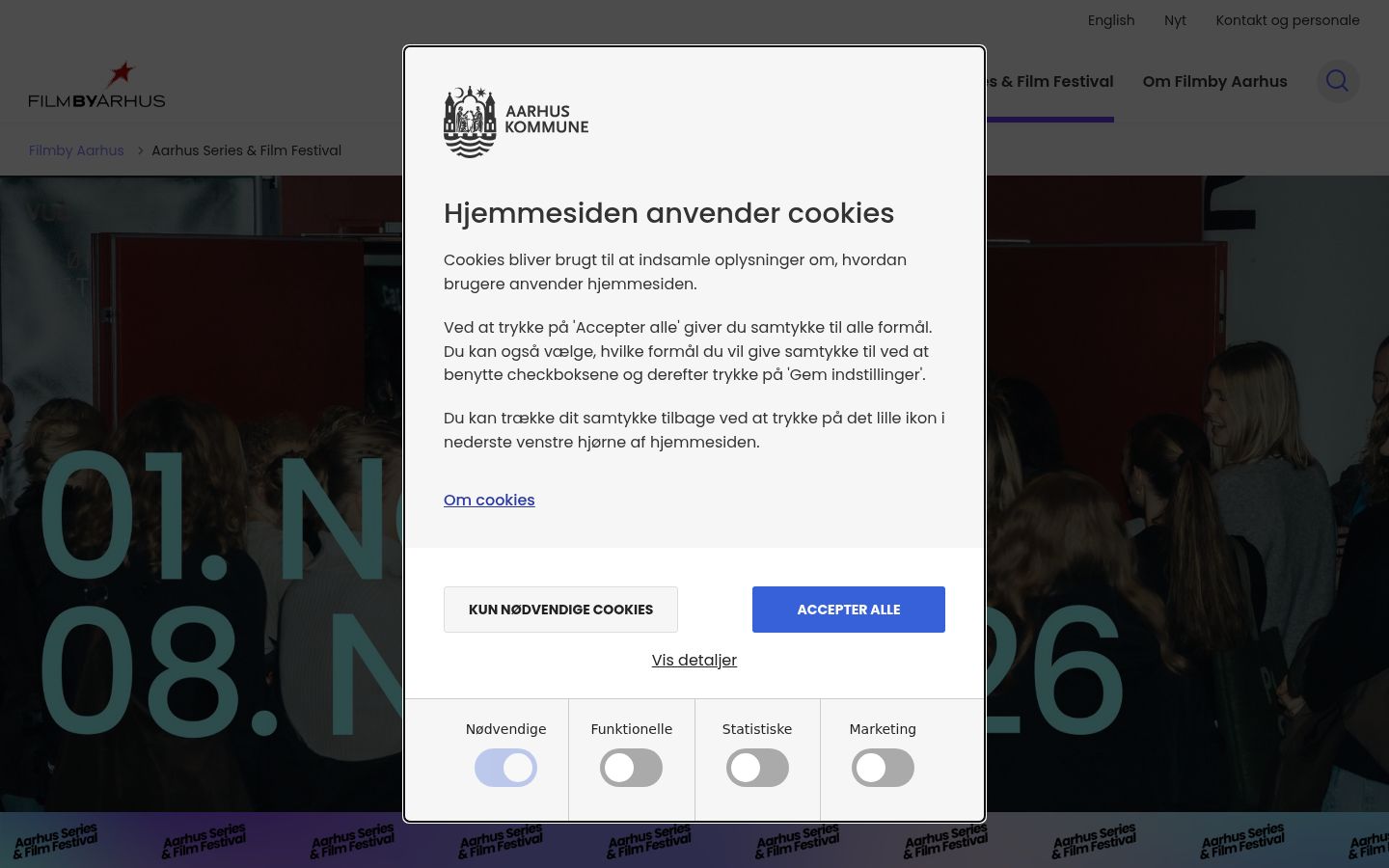 Екранна снимка на банера за съгласие, показан преди каквото и да е взаимодействие