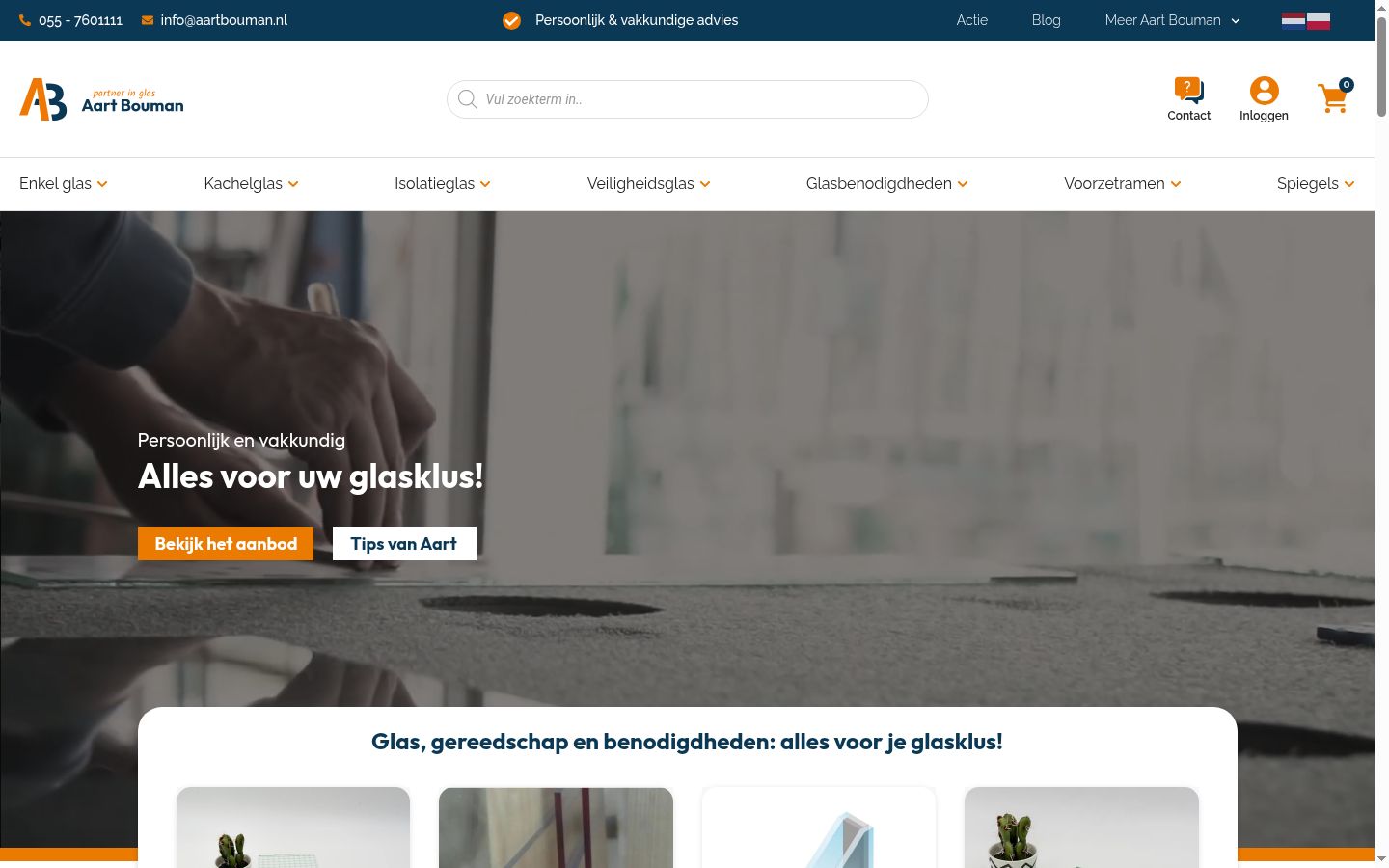 Screenshot des Einwilligungsbanners vor jeglicher Interaktion