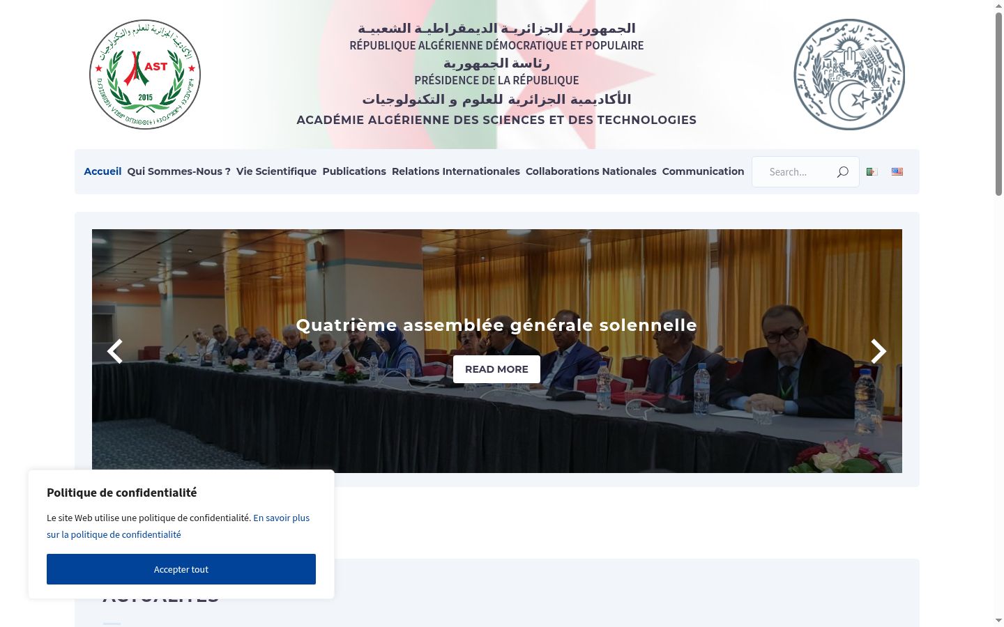 Screenshot tal-banner tal-kunsens muri qabel kwalunkwe interazzjoni