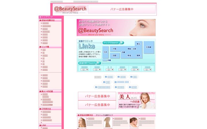 Zrzut ekranu ab-search.com