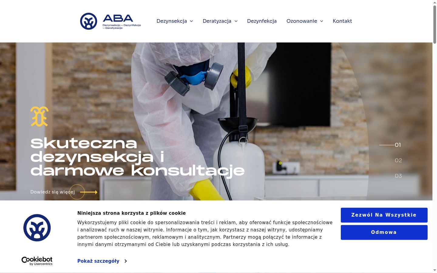 Screenshot του banner συγκατάθεσης που εμφανίστηκε πριν από οποιαδήποτε αλληλεπίδραση