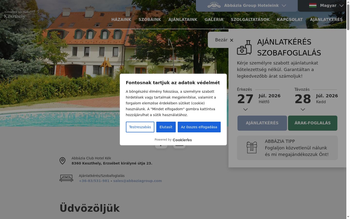 Screenshot του banner συγκατάθεσης που εμφανίστηκε πριν από οποιαδήποτε αλληλεπίδραση