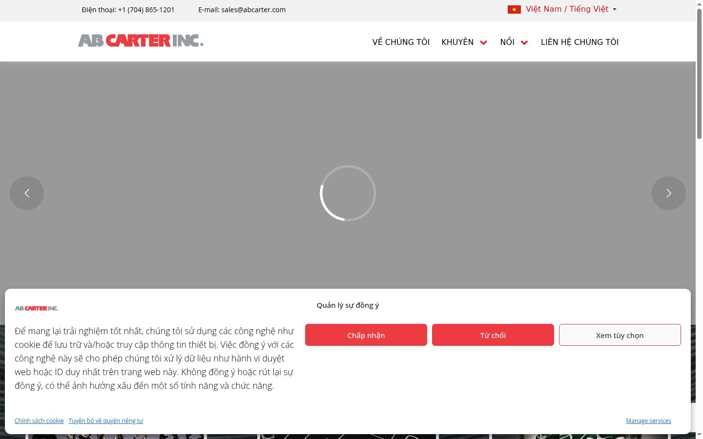 Screenshot of the consent banner shown before any interaction