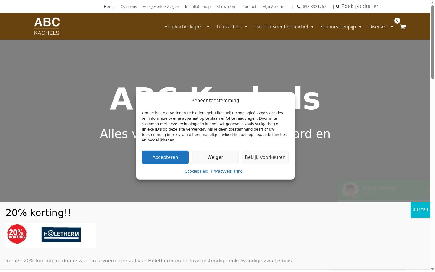 Screenshot of the consent banner shown before any interaction
