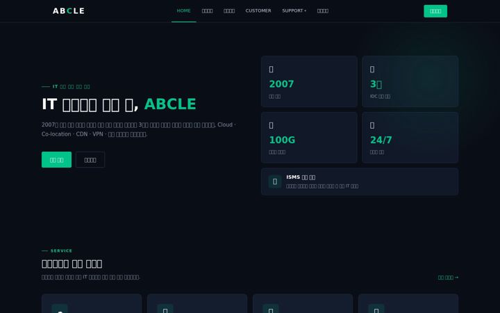 Screenshot of abcle.co.kr