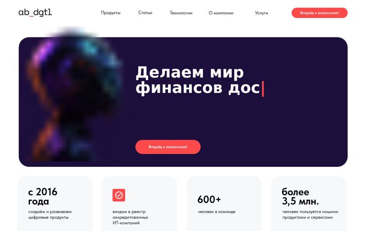 Screenshot of abdgtl.com