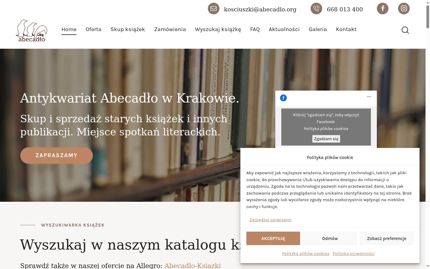 Posnetek zaslona pasice za privolitev, prikazane pred kakršno koli interakcijo