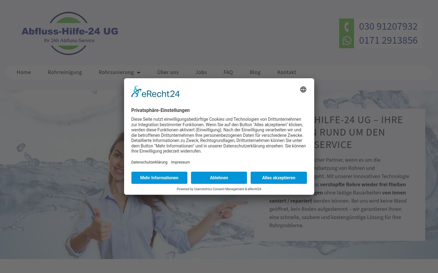 Screenshot of the consent banner shown before any interaction