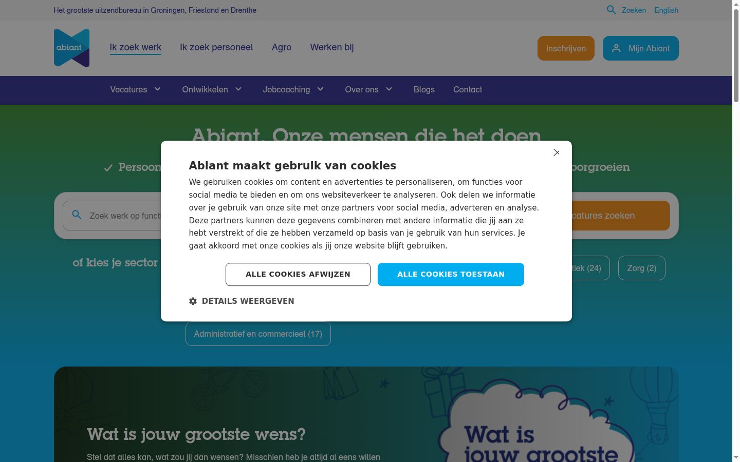 Screenshot of the consent banner shown before any interaction