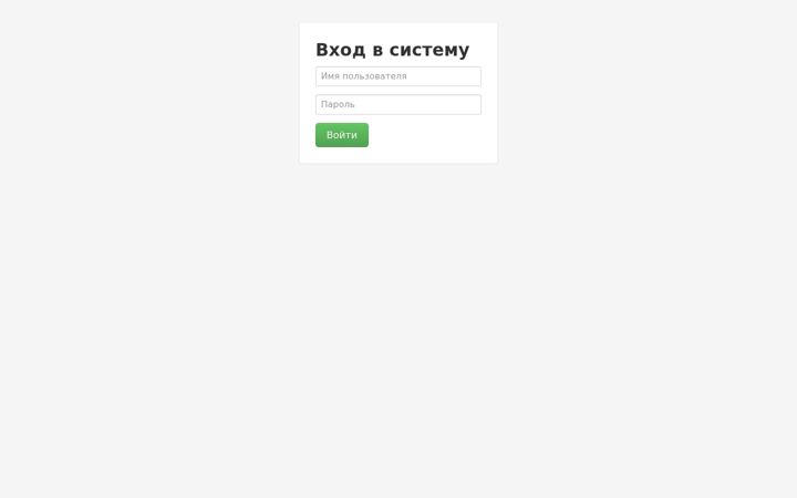 Skjámynd af abiesys.ru