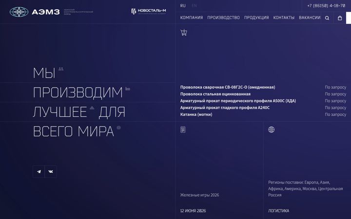 Screenshot of abinmetall.ru