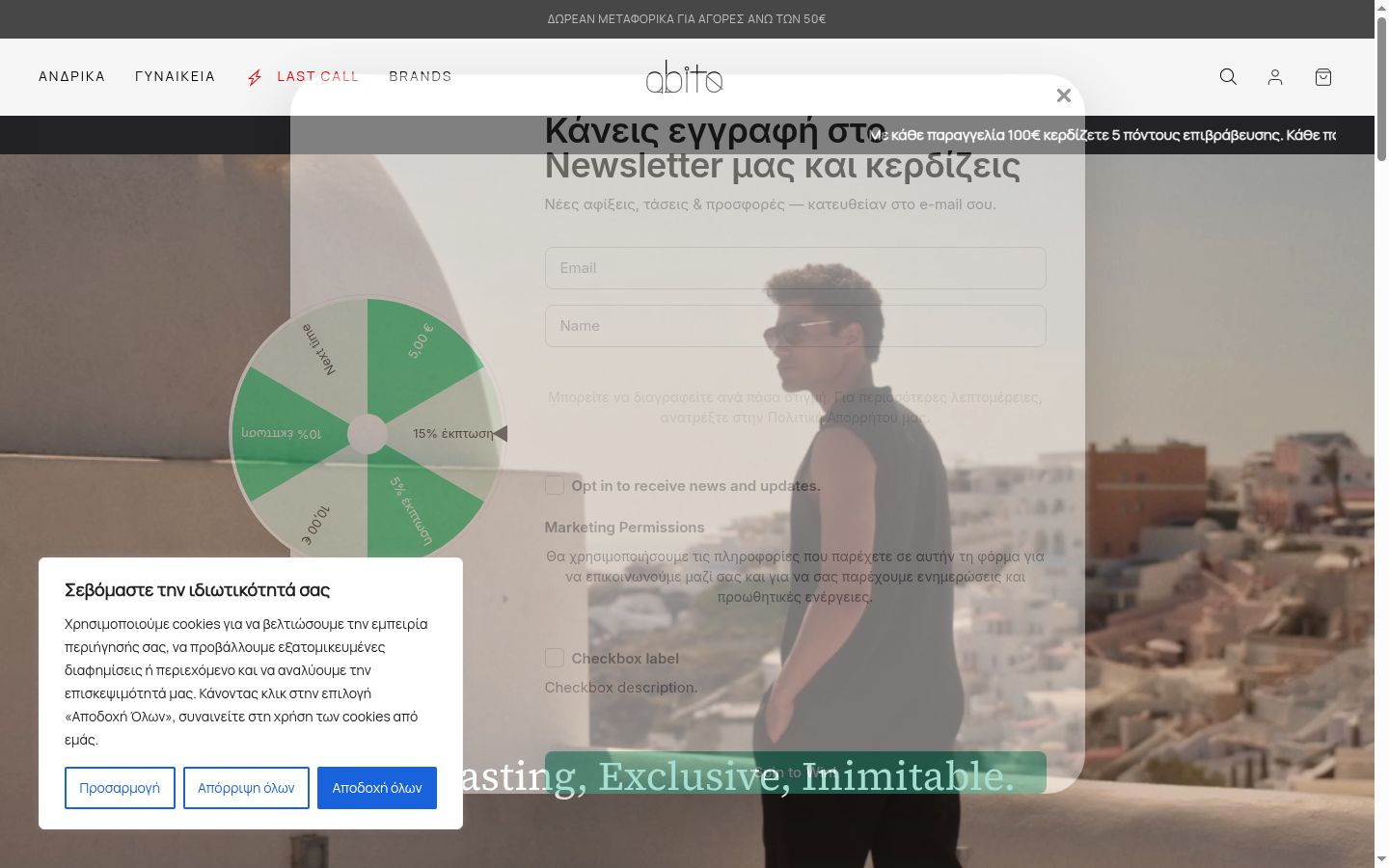 Skärmbild av samtyckesbannern som visades före någon interaktion