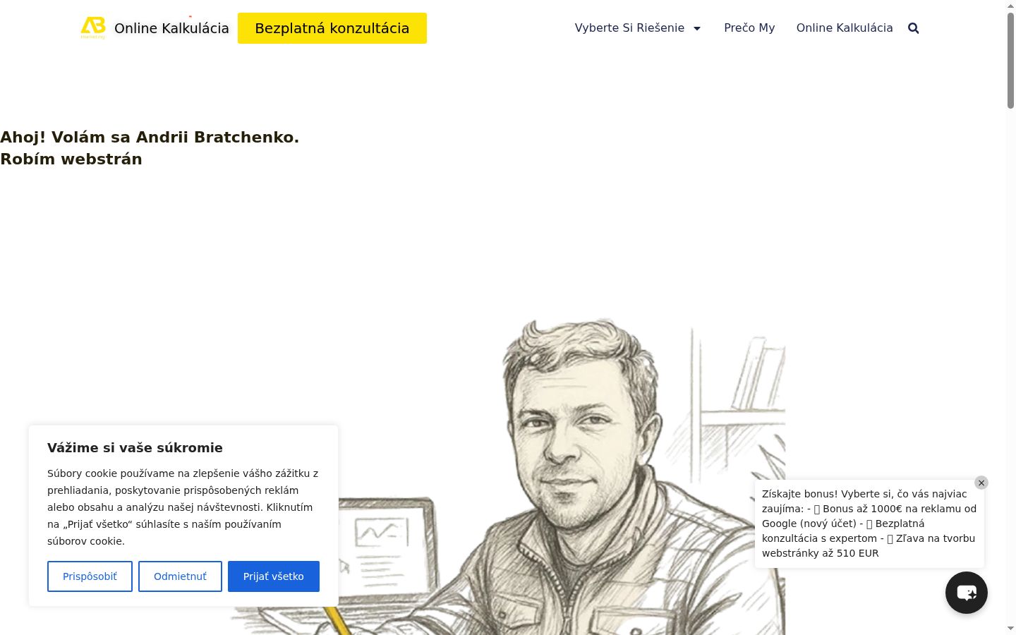 Screenshot του banner συγκατάθεσης που εμφανίστηκε πριν από οποιαδήποτε αλληλεπίδραση