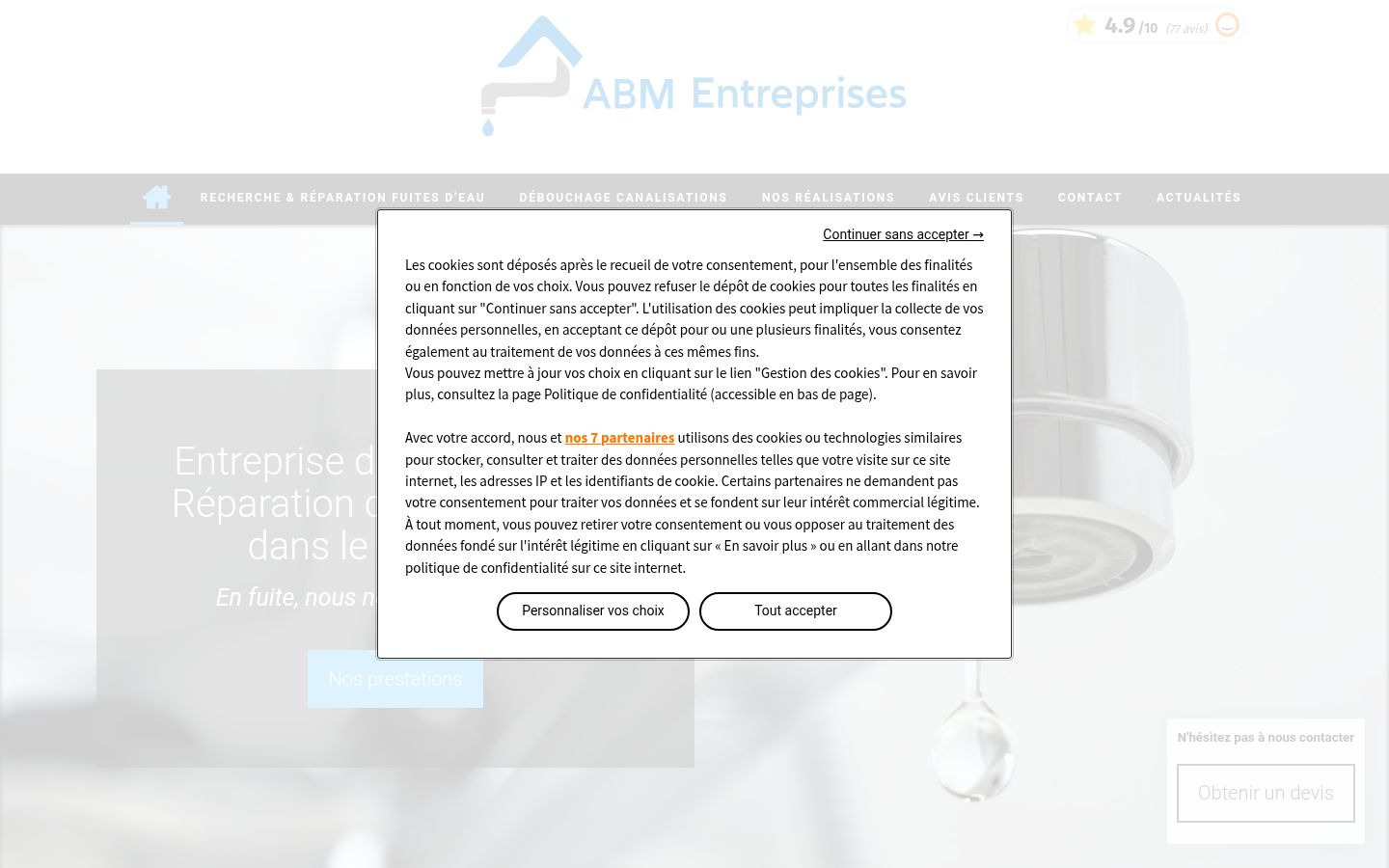 Screenshot of the consent banner shown before any interaction