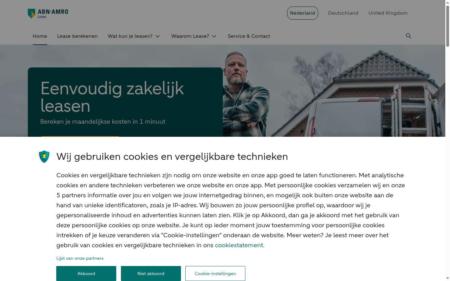 Screenshot of the consent banner shown before any interaction