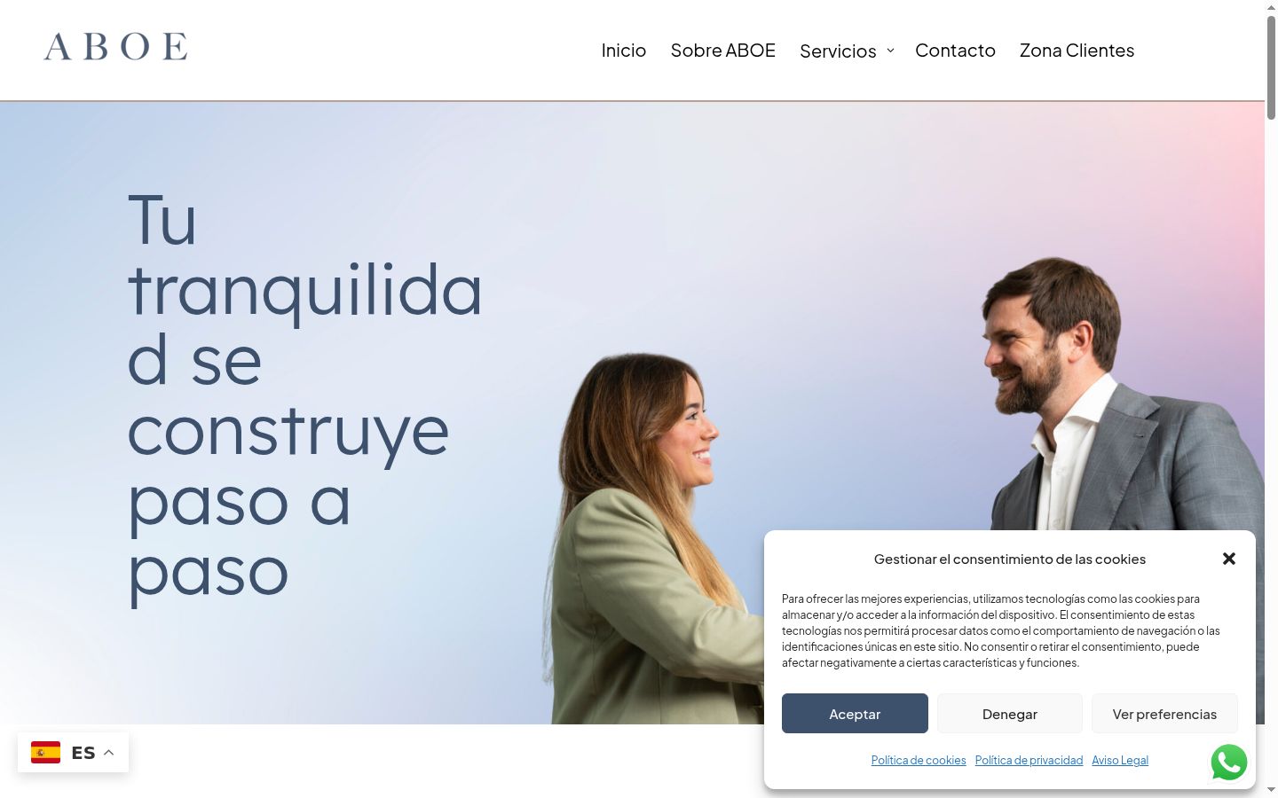Screenshot του banner συγκατάθεσης που εμφανίστηκε πριν από οποιαδήποτε αλληλεπίδραση