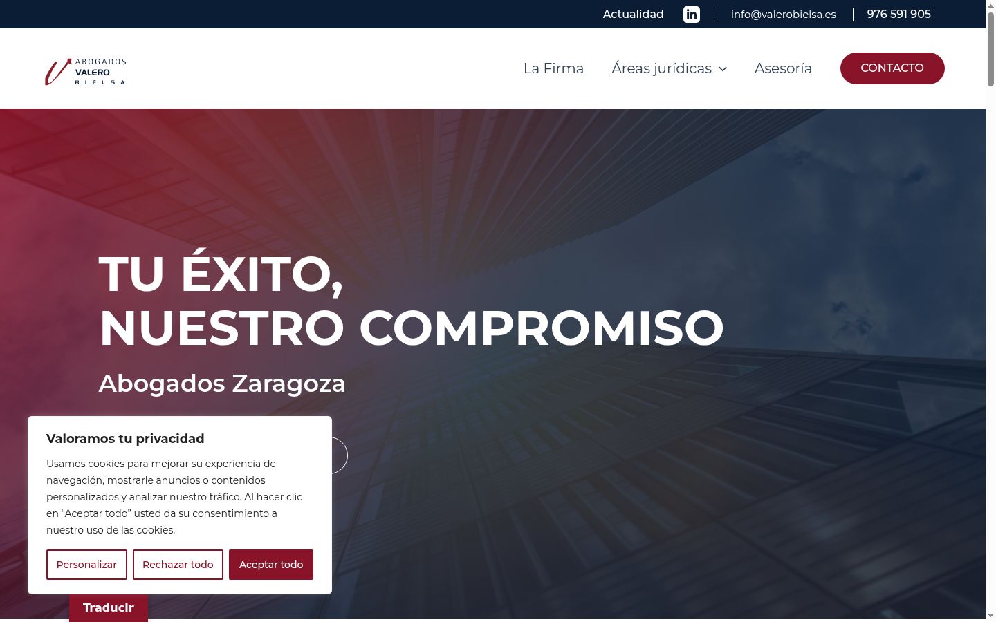 Screenshot του banner συγκατάθεσης που εμφανίστηκε πριν από οποιαδήποτε αλληλεπίδραση