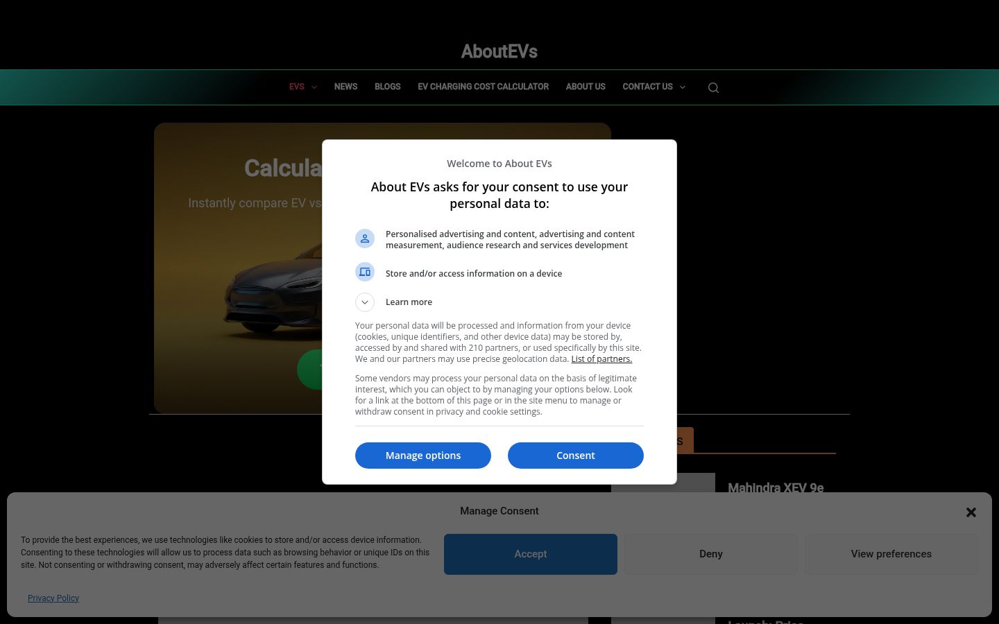 Screenshot of the consent banner shown before any interaction