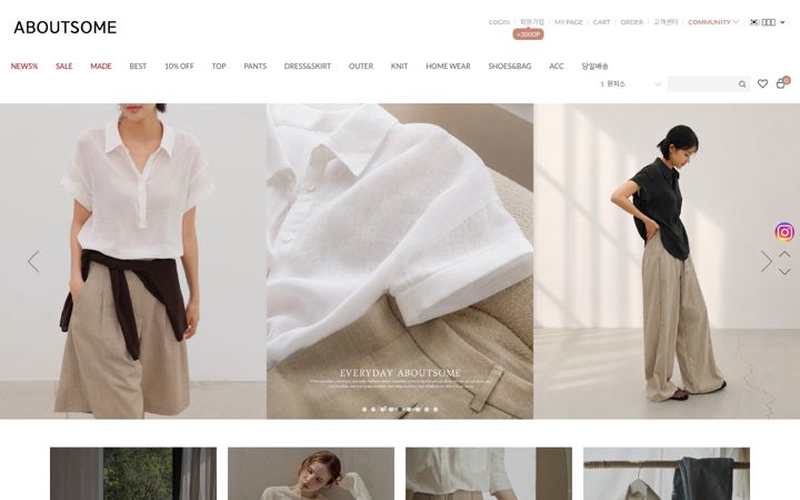 Screenshot of aboutsome.co.kr
