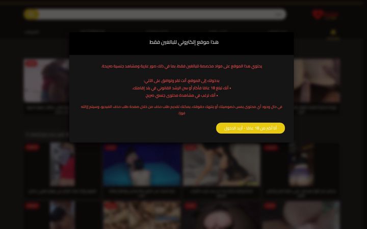 Snímek obrazovky abozeb.com
