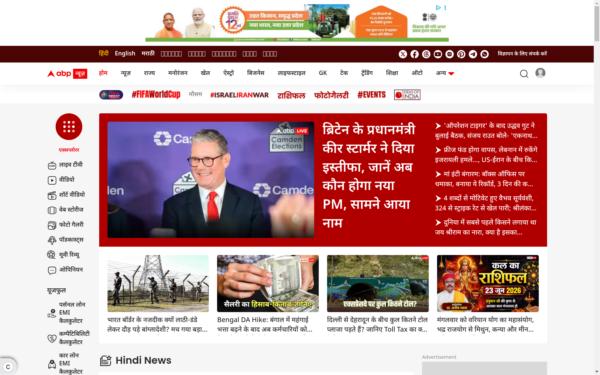 Screenshot of abplive.com