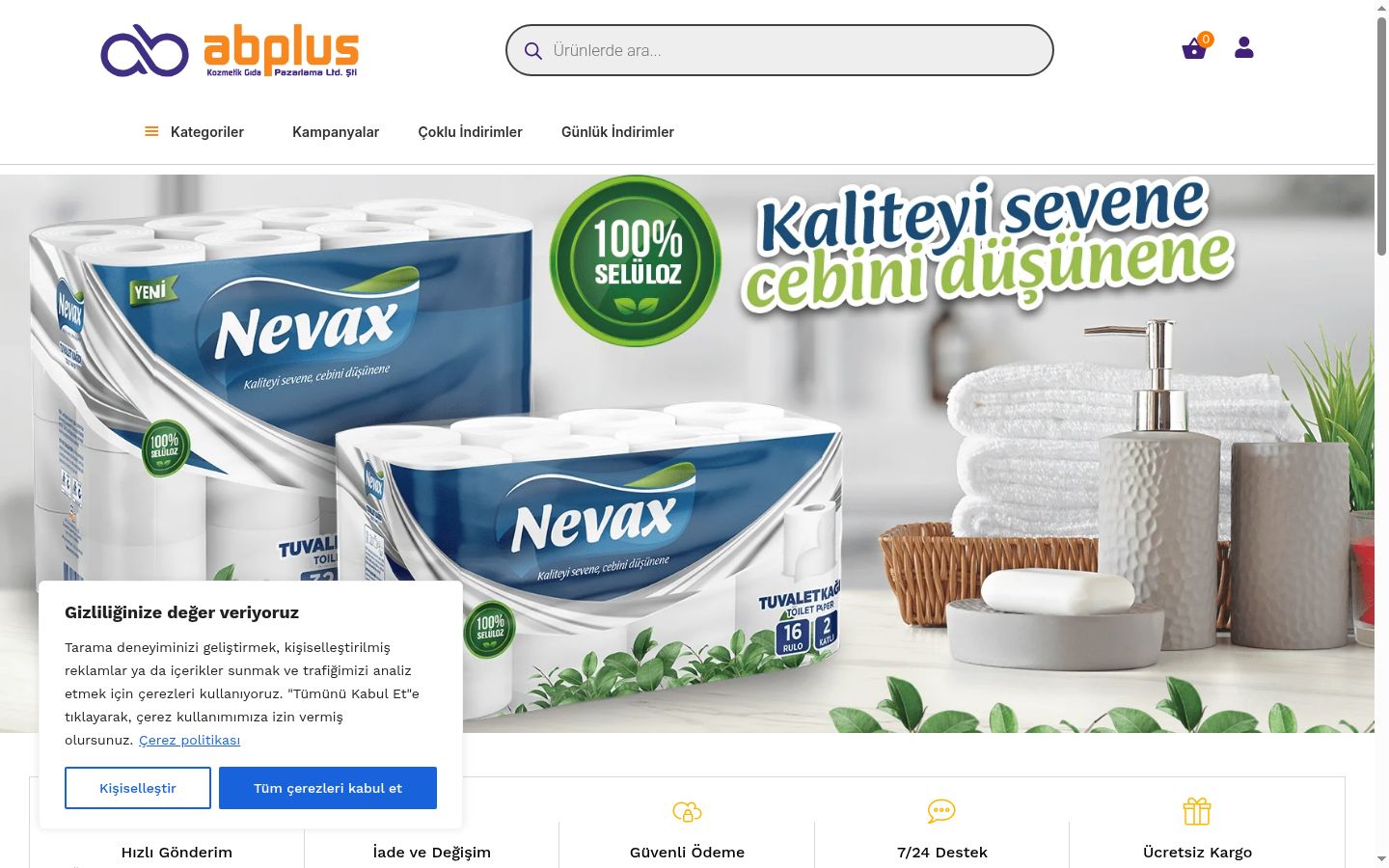Screenshot του banner συγκατάθεσης που εμφανίστηκε πριν από οποιαδήποτε αλληλεπίδραση