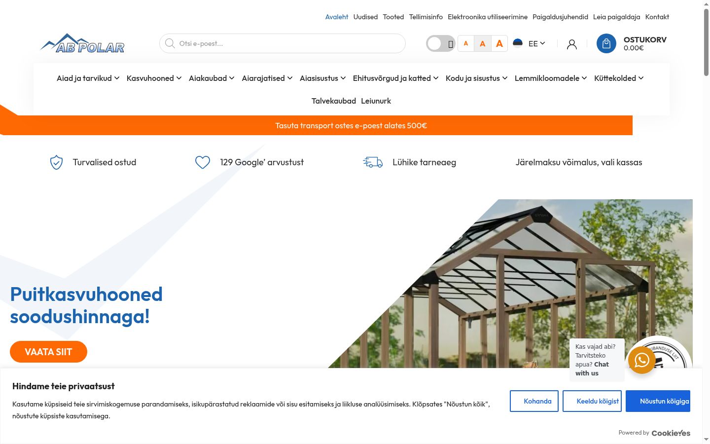Screenshot des Einwilligungsbanners vor jeglicher Interaktion