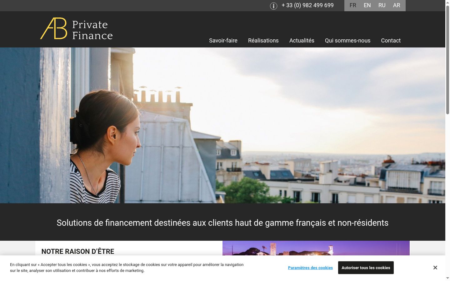 Screenshot of the consent banner shown before any interaction