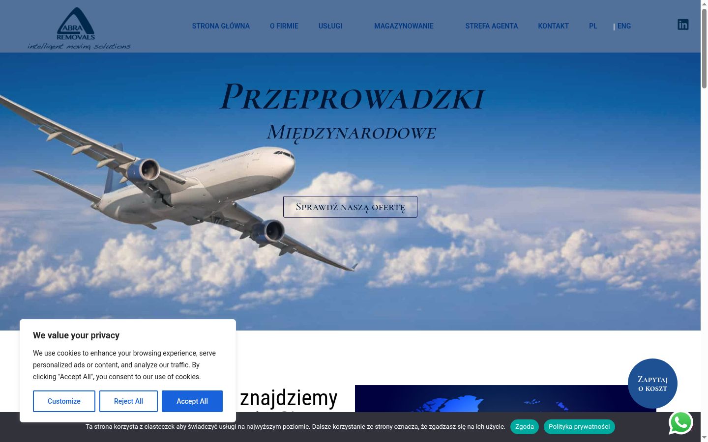Screenshot του banner συγκατάθεσης που εμφανίστηκε πριν από οποιαδήποτε αλληλεπίδραση
