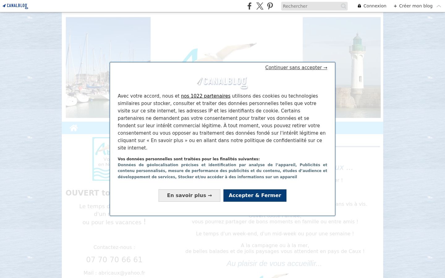 Screenshot του banner συγκατάθεσης που εμφανίστηκε πριν από οποιαδήποτε αλληλεπίδραση