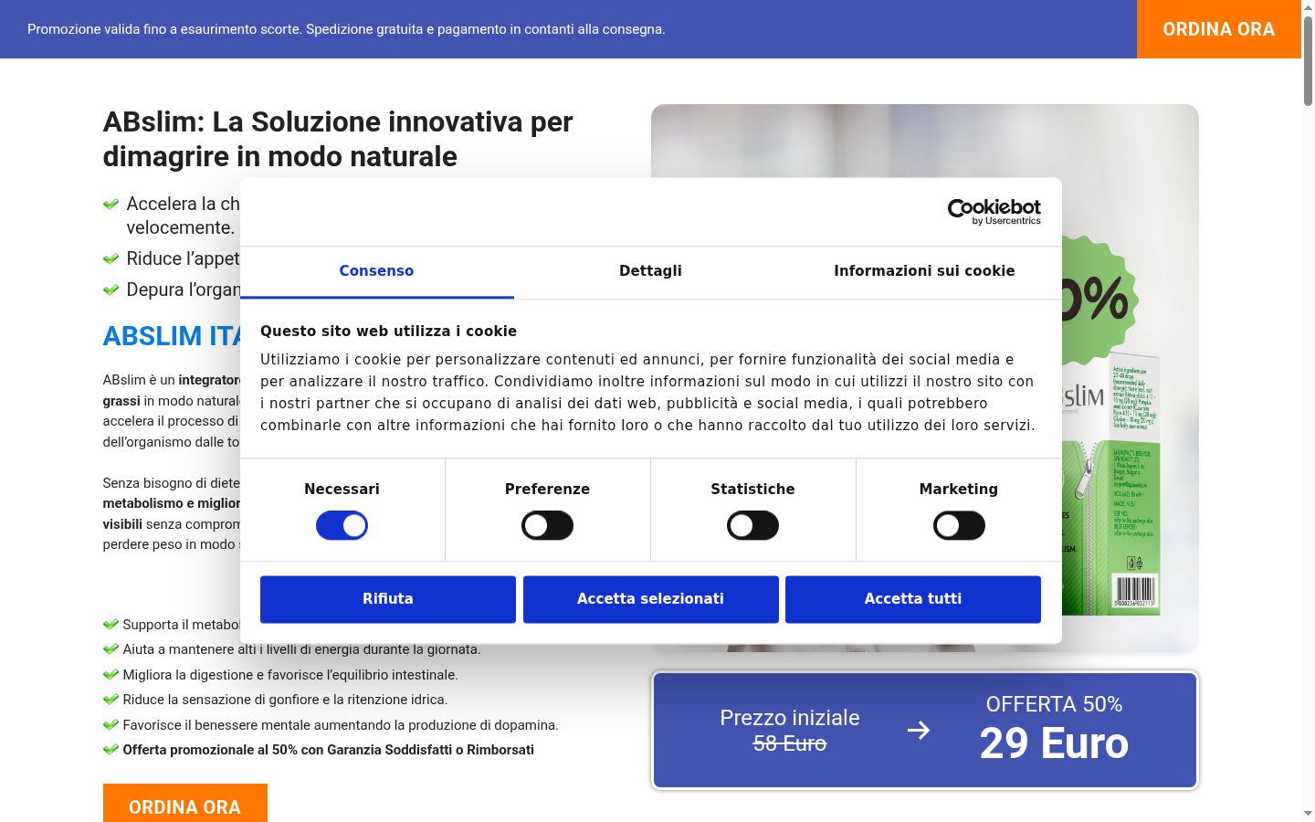 Screenshot του banner συγκατάθεσης που εμφανίστηκε πριν από οποιαδήποτε αλληλεπίδραση